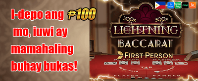 VIP Weekly Rebate promotion